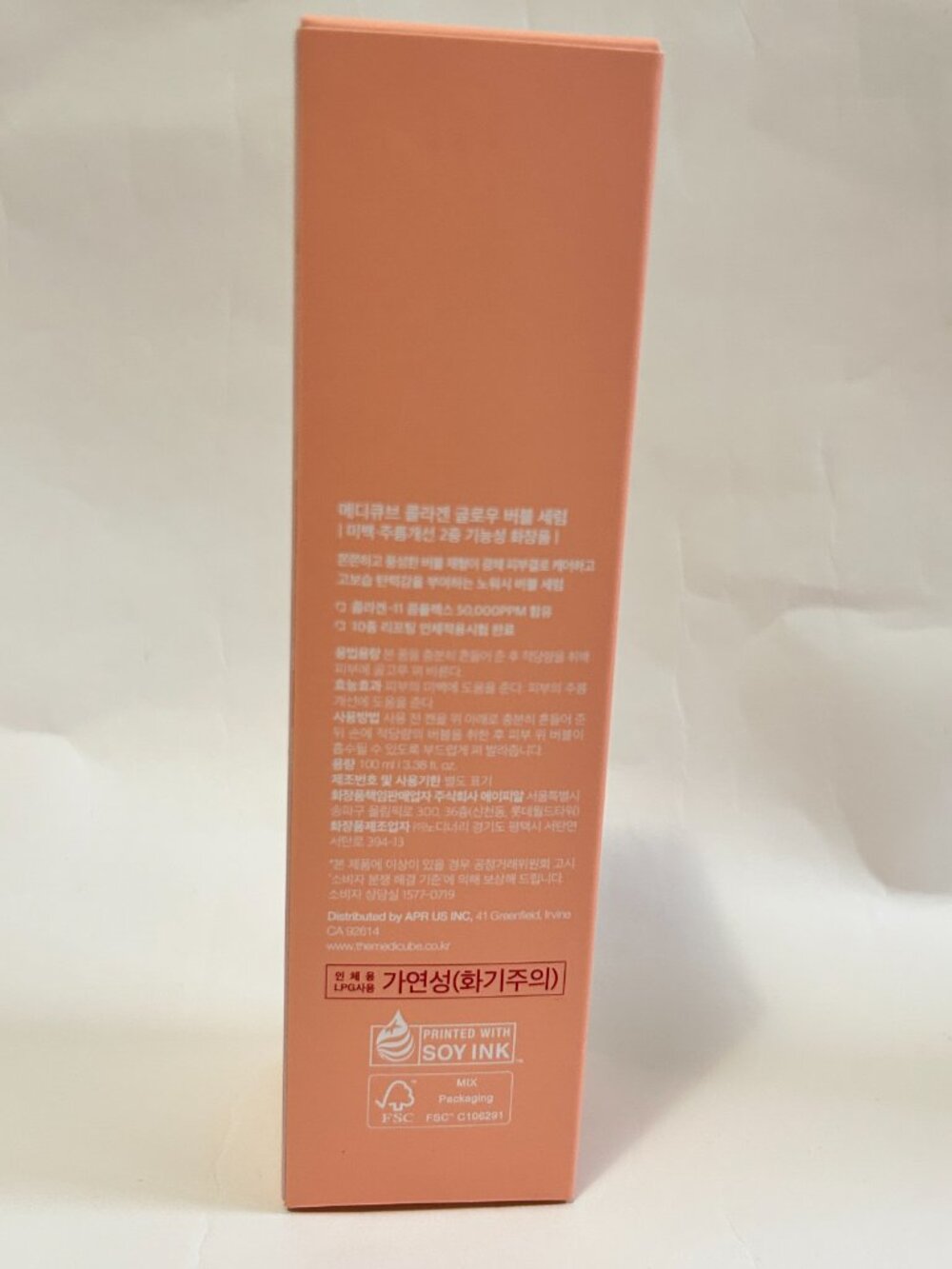 Medicube Collagen Bundle - Toner, Serum, Glow bubble serum, cream NEW - Picture 7 of 10
